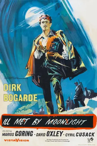Ночная засада (1957)