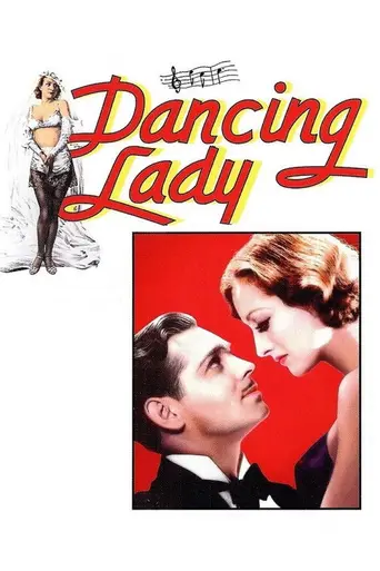 Танцующая леди (1933)