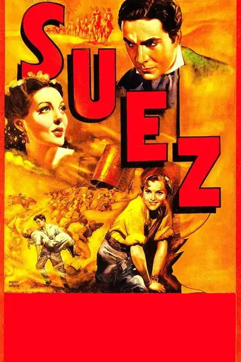 Суэц (1938)
