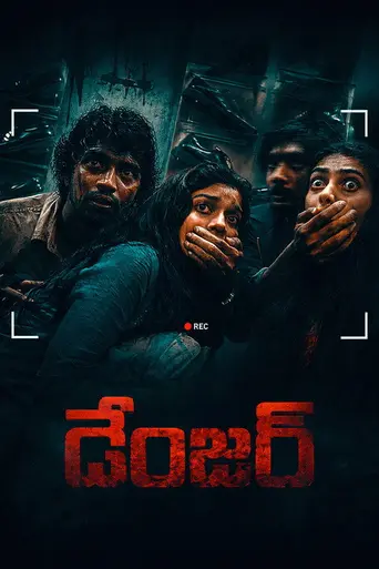 Danger (2005)