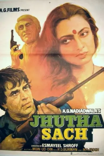 Jhootha Sach (1984)