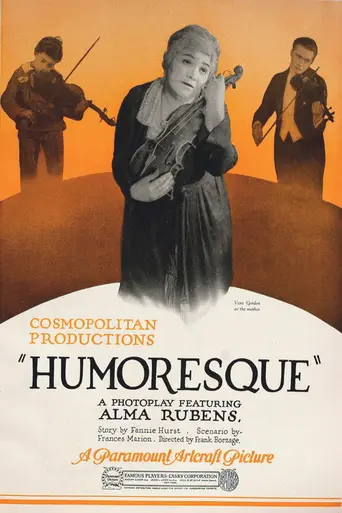 Юмореска (1920)