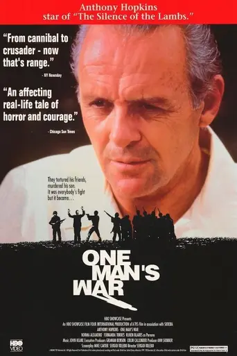 Война одного человека (1991)