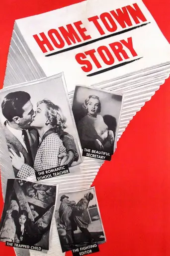 История родного города (фильм) (1951)