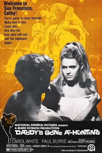Папочка отправляется на охоту (1969)