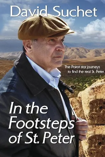 David Suchet: In the Footsteps of St. Peter (2015)