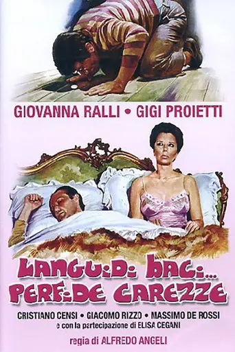 Languid Kisses (1976)