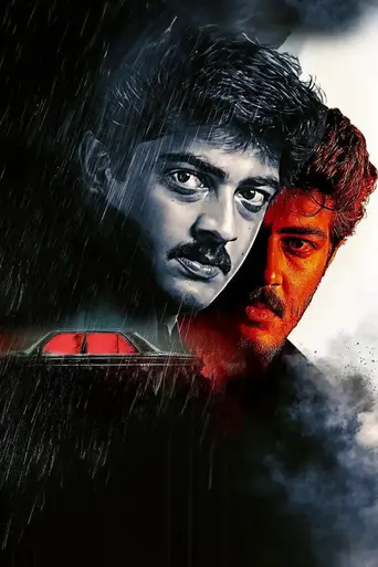 Vaali (1999)