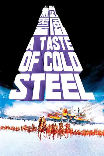 A Taste of Cold Steel (1970)
