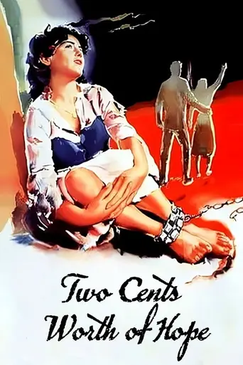 Два гроша надежды (1952)
