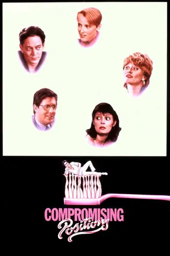 Компрометирующие позы (1985)