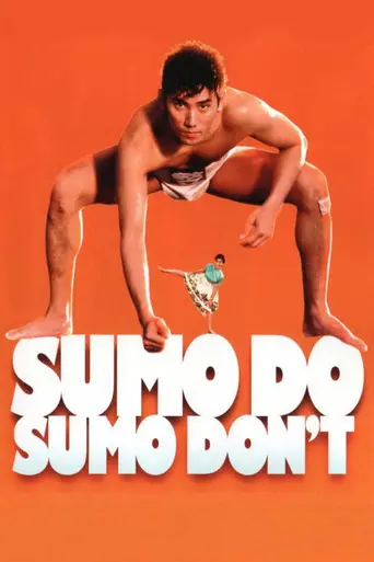 Сумо достало! (1992)