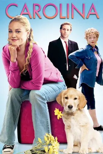 Каролина (2003)