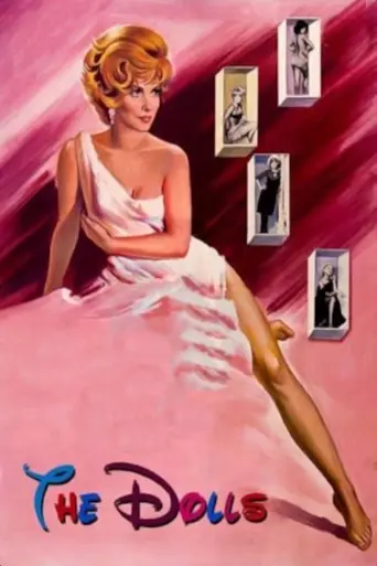 Куколки (фильм) (1964)