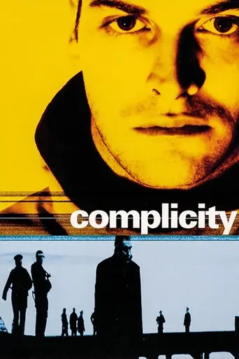Соучастники (2000)