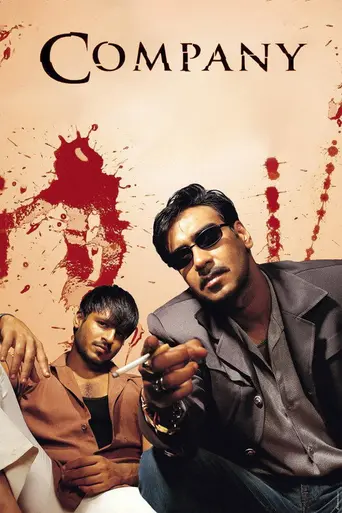 Company (2002)