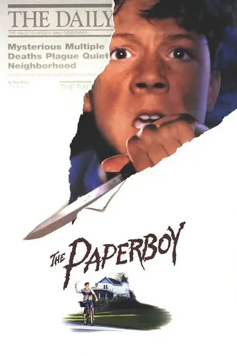 Газетчик (1994)