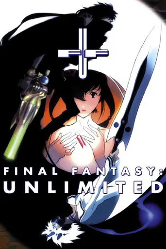 Final Fantasy: Unlimited (2001)