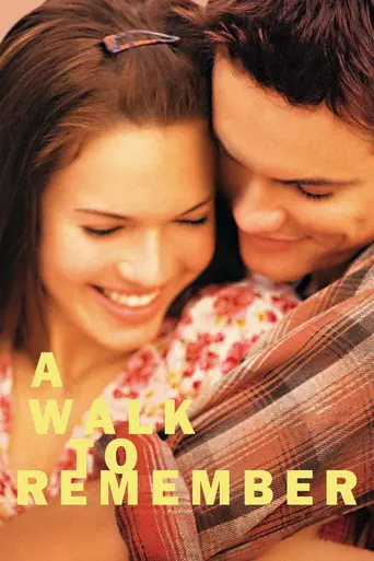 Спеши любить (2002)