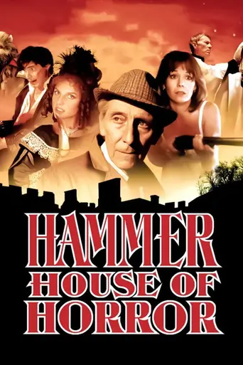 Дом ужасов Хаммера (1980)
