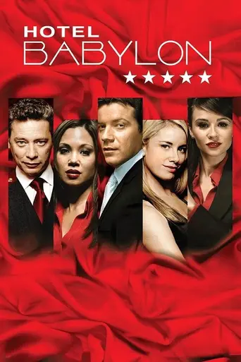 Отель Вавилон (2006)