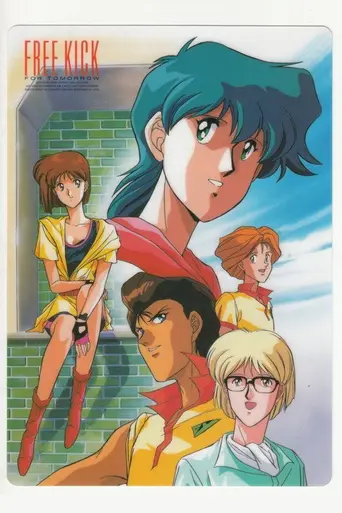 Free Kick Toward Tomorrow (1992)