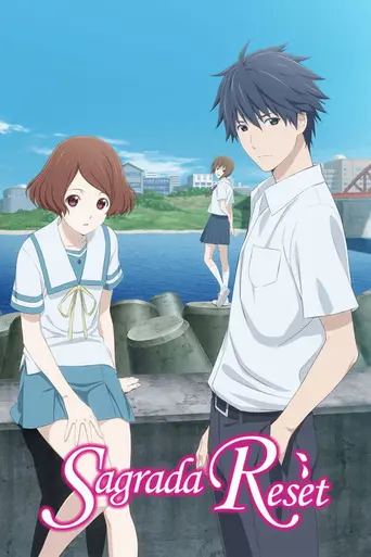 Sagrada Reset (2017)