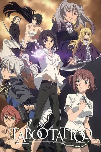 Taboo Tattoo (2016)