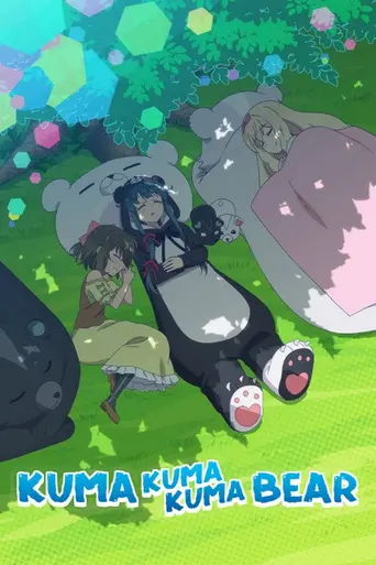 Kuma Kuma Kuma Bear (2020)