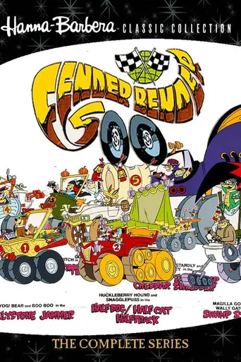 Wake, Rattle & Roll (1990)