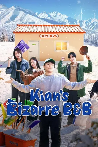 Kian's Bizarre B&B (2025)