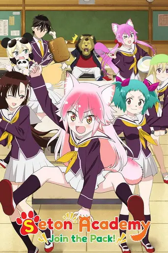 Seton Academy: Join the Pack! (2020)