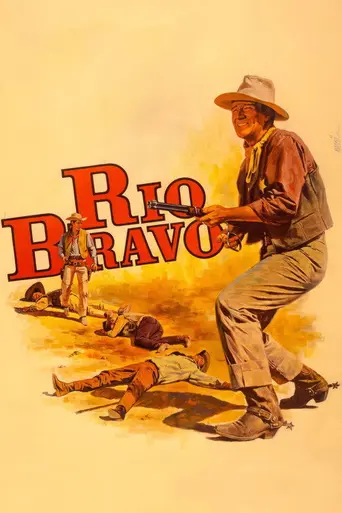 Рио Браво (1959)