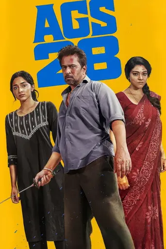 Blast (2026)