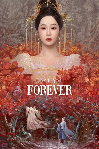 Lost You Forever (2023)
