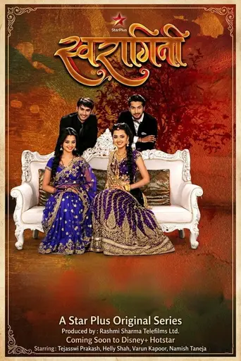 Swaragini - Jodein Rishton Ke Sur — Season 1