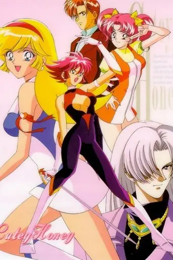 Cutie Honey Flash (1997)