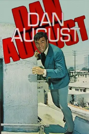 Дэн Аугуст (1970)