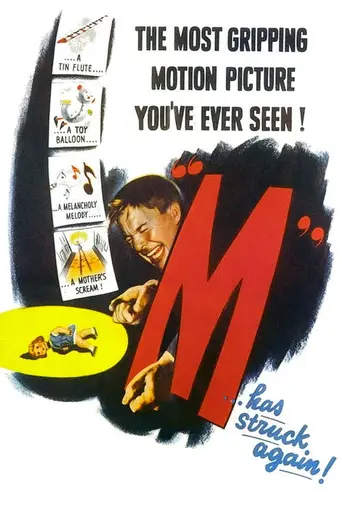 М (1951)
