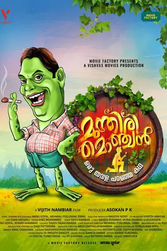 Munthiri Monchan: Oru Thavala Paranja Kadha (2019)
