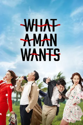 What a Man Wants (2017)