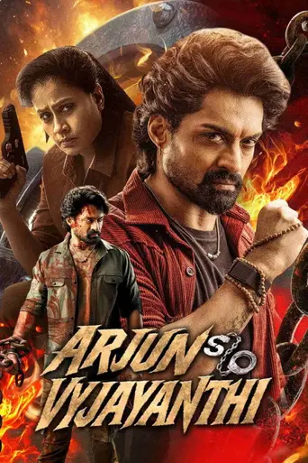Arjun S/O Vyjayanthi (2025)