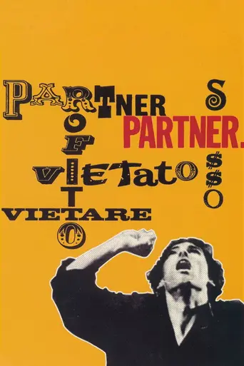 Партнёр (1968)