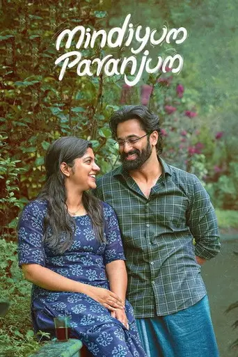 Mindiyum Paranjum (2025)