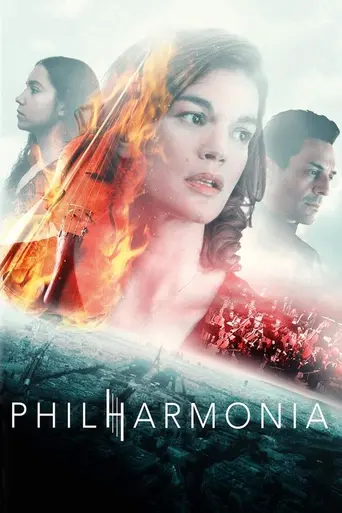 Филармония (2019)