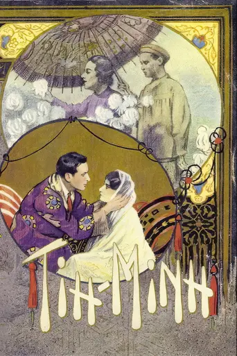 Tih Minh (1918)