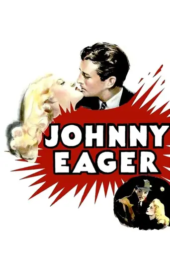 Джонни Игер (1941)