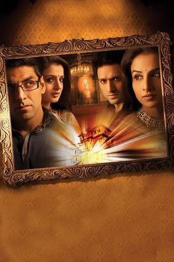 Bhool Bhulaiyaa (2007)