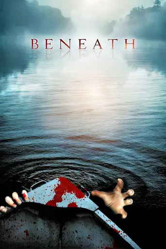 Внизу (2013)