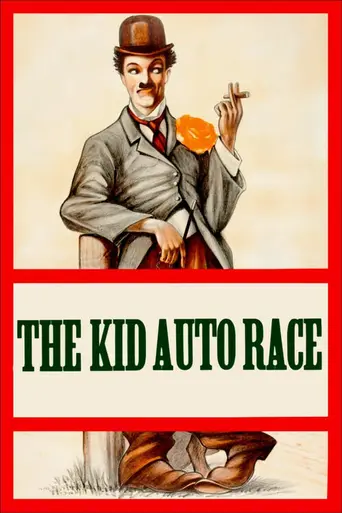Детские автомобильные гонки (1914)